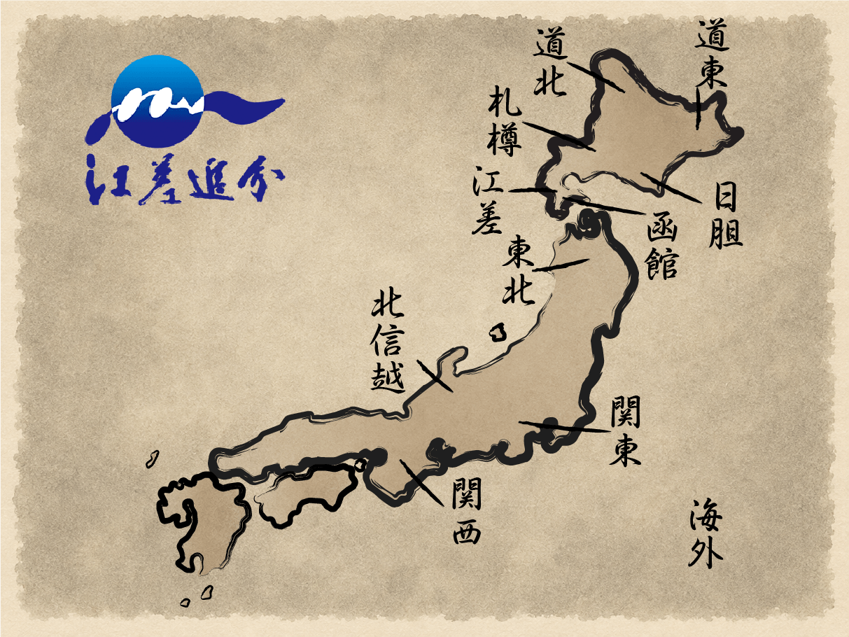 江差追分会の全国支部所在地を示した地図